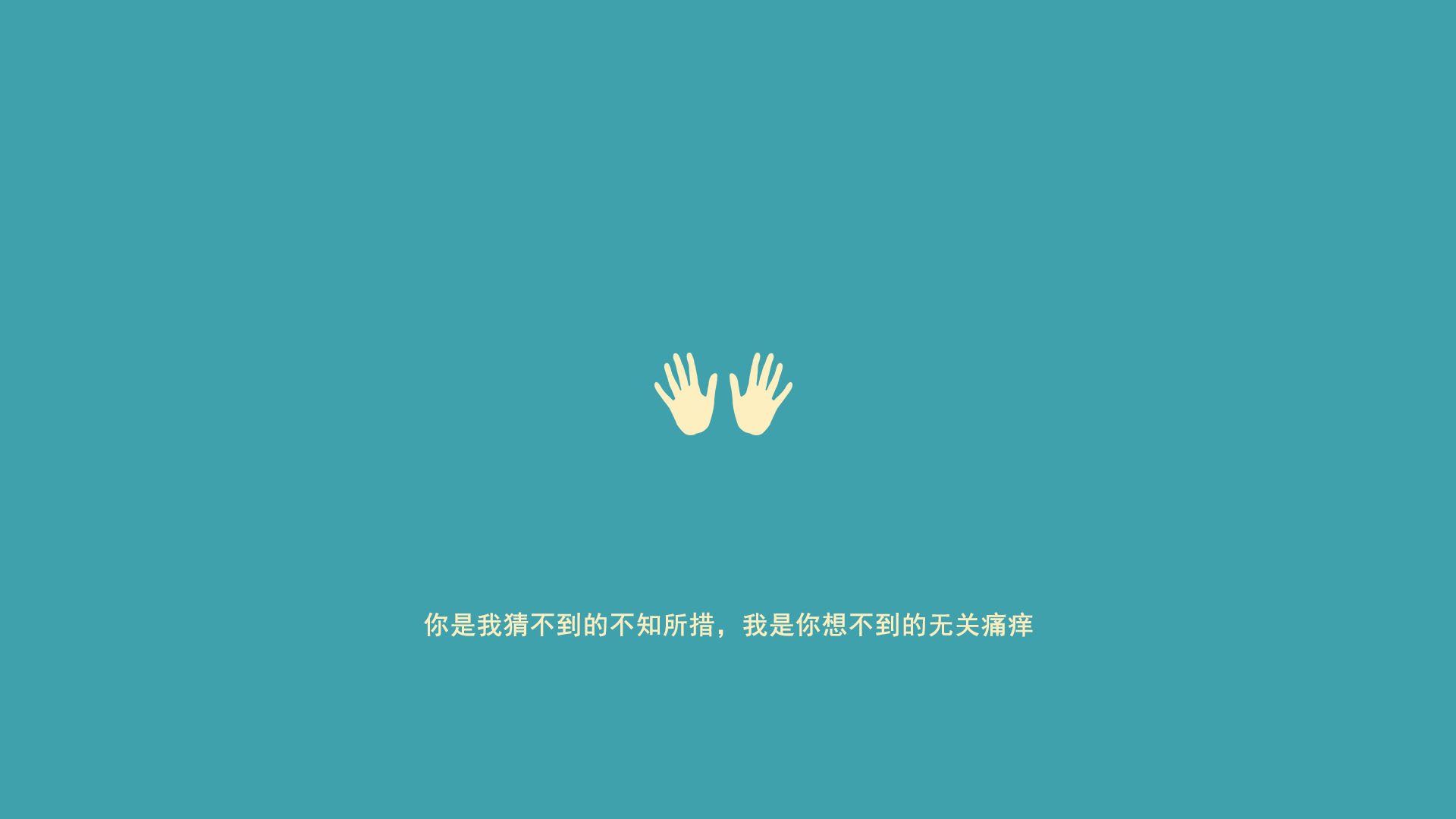 【比赛实录】逆局中的“奇谋”，运动员如何布局攻防？